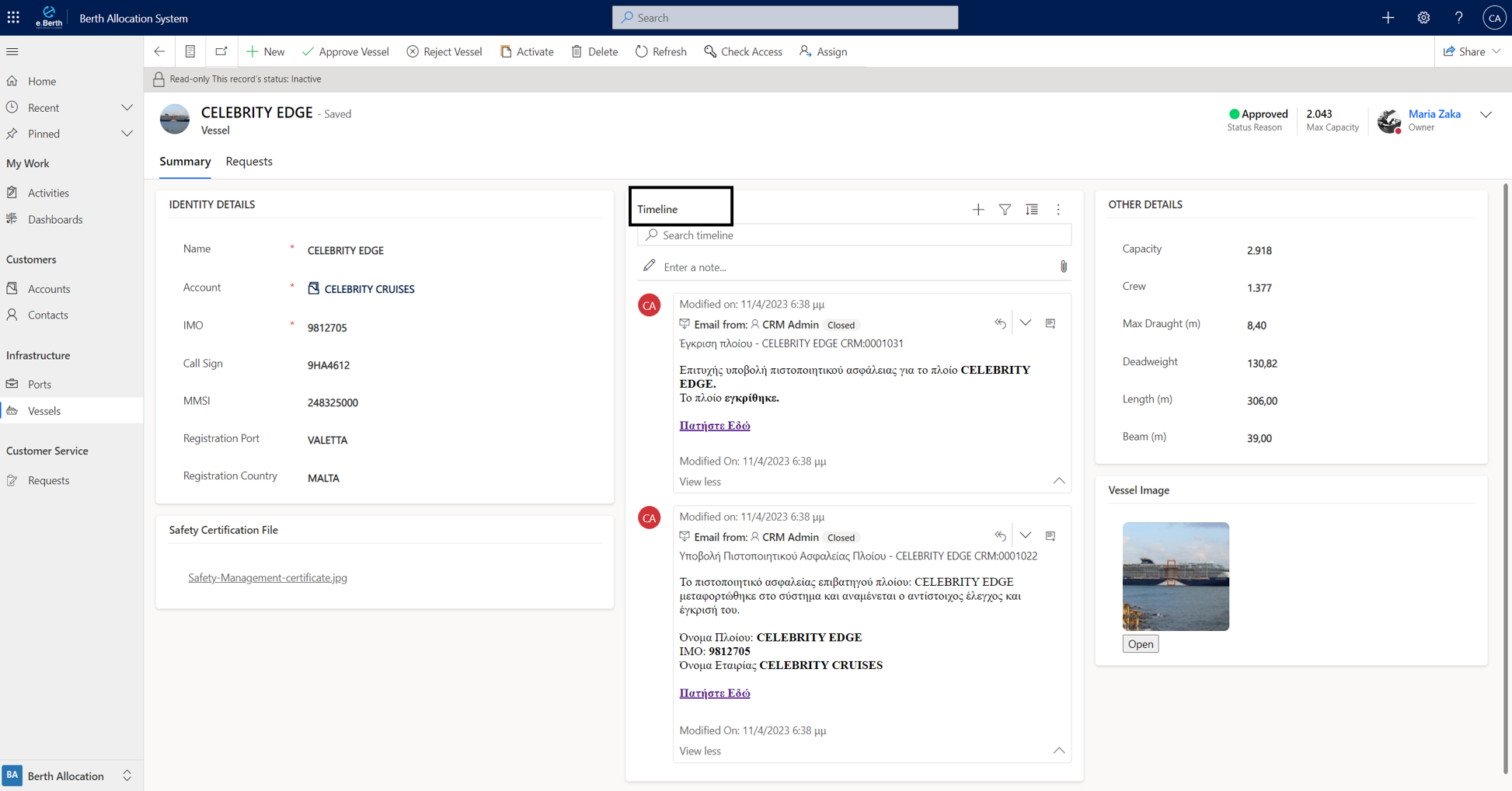 e.Berth-screenshot 3 